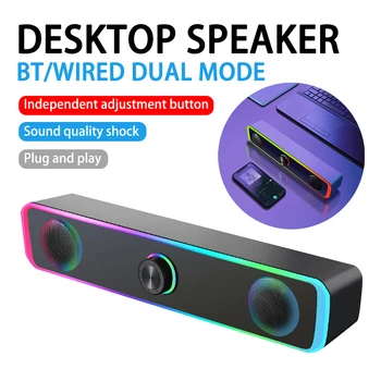 Динамик Bluetooth 3 Вт * 2, 4D стереодинамики объемного звучания, мини беспроводной проводной сабвуфер, звуковая панель для портативного компьютера, USB DC 5 В