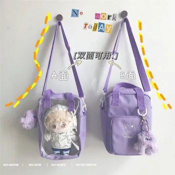 Японская мультяшная вышивка Kawaii Itabag для кукол, сумки через плечо, Прозрачная Студенческая сумка JK, Милая сумочка для милой девушки