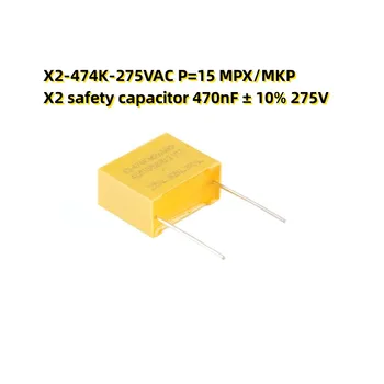 10ШТ X2-474K-275VAC P = 15 MPX/MKP X2 защитный конденсатор 470nF ± 10% 275 В