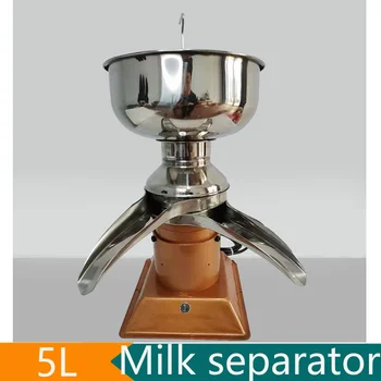 Молочный сепаратор объемом 5 л, полноавтоматический электрический молочный сепаратор для сливок, коммерческая домашняя электрическая машина для центробежного обезжиривания молока