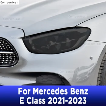 2 шт Защитная пленка для автомобильных фар Performance Передний свет Черная наклейка из ТПУ для Mercedes Benz E Class 2021-2023 Аксессуары