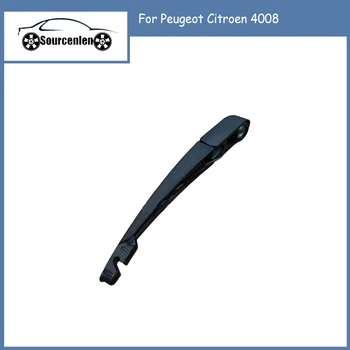 OE: YL00372380 YL00529180 для рычага стеклоочистителя Citroen Peugeot 4008.