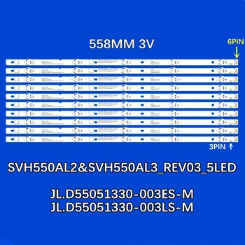 Светодиодная лента для HD550DU-E31 HD550DF-F51 HD550IU-B71 10X5 JL.D55051330-003ES-M JL.D55051330-003LS-M SVH550AL2 и SVH550AL3_REV03_5LED