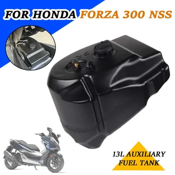 Аксессуары для Путешествий на Мотоцикле Honda Forza 300 NSS 300 Forza300 NSS300 2022 2023 13Л Вспомогательный Топливный Бак Газ Бензиновый Топливный Бак