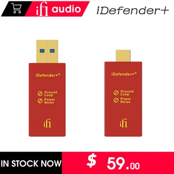 iFi iDefender + USB-Изолятор Питания Контур Заземления Шум ПК Hifi Аудио Музыкальный Шумоподавитель USB3.0 Высокоскоростная Передача