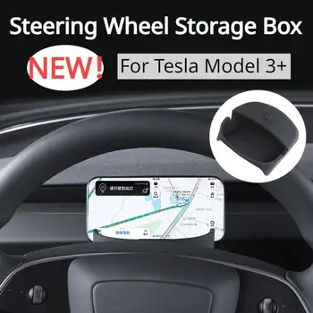 Для Tesla Модель 3 Highland 2024 Коробка для хранения рулевого колеса Силиконовый держатель мобильного телефона Очки для хранения Новые автомобильные аксессуары