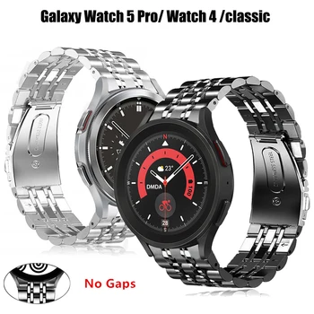 Новый официальный металлический ремешок для Samsung Galaxy Watch 5 Pro Watch 4 44 мм 40 мм/4 Classic Business Без зазоров, ремешок из нержавеющей стали Correa
