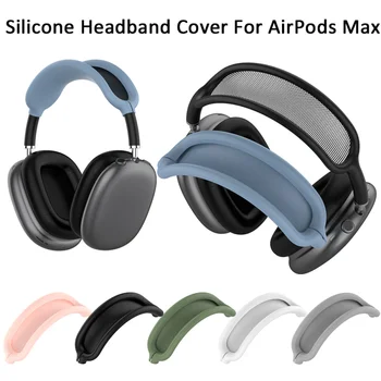 Защитная моющаяся повязка на голову, чехол на рукав для AirPods Max, силиконовый чехол для наушников, сменная крышка, аксессуары для наушников