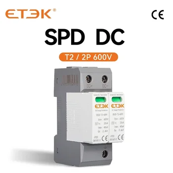Тип Устройства защиты от перенапряжения ETEK House PV SPD 2P DC 600V 20-40KA Защитный Разрядник для защиты от низкого напряжения EKU5-T2-40PV-2M600