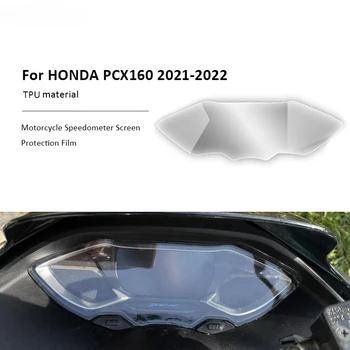 Мотоциклетные наклейки с кластером защитной пленки от царапин для HONDA PCX160 PCX 160 2021-2022