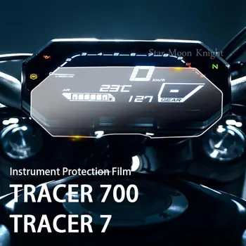 Пленка для инструментов для мотоциклов, подходящая для Yamaha Tracer 700 Tracer 7 Tracer700 2020 2021 Защита от царапин на экране приборной панели