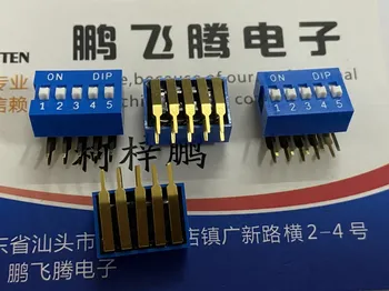 5 шт./лот Тайвань Yuanda DIP горизонтальный боковой штекер переключатель набора кода DA-05B-V 5P с шагом 2,54 мм программный переключатель