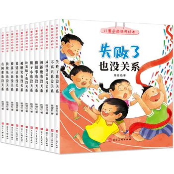 12 книжек с картинками для развития обратного интеллекта у детей, книжка с картинками для дошкольного образования 3-6 лет, сборник рассказов