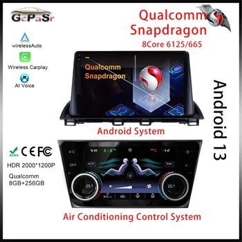 Qualcomm Для Mazda 3 Axela 2014-2019 Дисплей Кондиционера Android Автомобильный радиоплеер Стерео HDR QLED Авторадио GPS Видео WIFI