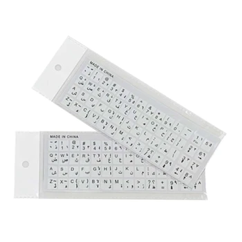 2 штсарабские наклейки на клавиатуру прозрачные с буквами для любого портативного компьютера ПК