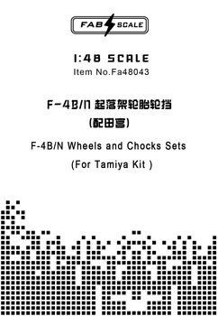 Комплекты колес и опор FAB FA48043 1/48 F-4B /N (для комплекта TAMIYA)