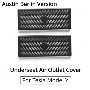 Крышка воздуховода под сиденьем для Tesla Model Y Austin Berlin Factory Edition, маска для воздуховода, защита от пыли, Автомобильные Аксессуары
