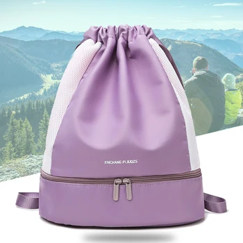 Новая комбинированная сумка для плавания с сухим и влажным покрытием, женская сумка для тренажерного зала, спортивная сумка для йоги, рюкзак для путешествий на открытом воздухе с отделением для обуви