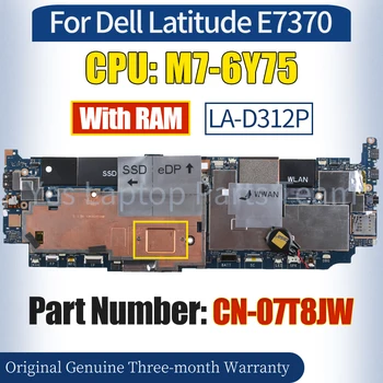 LA-D312P Для ноутбука Dell Latitude E7370 Материнская плата CN-07T8JW SR2EH M7-6Y75 с оперативной Памятью 100％ Протестированная Материнская плата Ноутбука